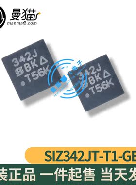 SIZ342JT-T1-GE3 SIZ342J 印丝 342J QFN8 全新原装一个7元直拍