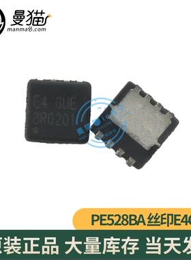 PEA28BA 丝印 E4 GNB VUB VUC GUB GUE 30V 21A N管 QFN8全新原装