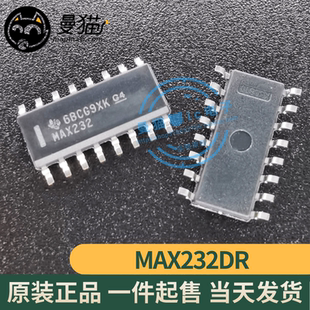 MAX232DR MAX232 SOP16 全新原装 一个3元 一个起拍 现货可直拍