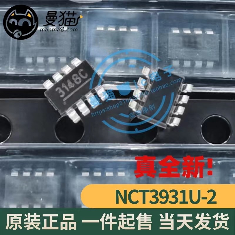 印丝3148C31开头电脑笔记本IC