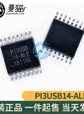 PI3USB14-ALE PI3USB14 TSSOP16 3.3V USB2.0 编码解码复用器芯片