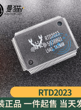 RTD2662 RTD2660 RTD2663 RTD2023 RTD2660H 全新原装 现货可直拍