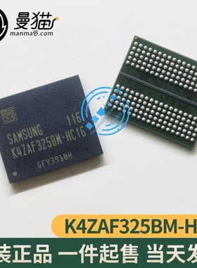 非翻新！K4ZAF325BM-HC14 K4ZAF325BM-HC16 FBGA180 全新原装