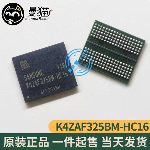 K4ZAF325BM电脑笔记本IC芯片电子