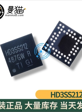 HD3SS212ZQER 印丝 HD3SS212 BGA 全新原装 一个起拍 可直拍