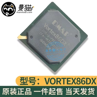 VORTEX86DX V0RTEX86DX BGA 全新原装 一个起拍 可直拍