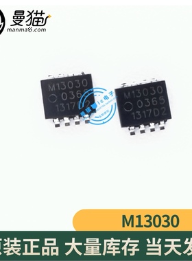 真全新！PHM13030DL 印丝 M13030 SOT1210 全新原装一个7元可直拍