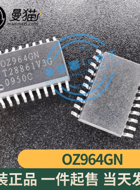 OZ964GN-C-0-TR OZ964CN 0Z964GN SOP20 全新原装 一个3元 可直拍