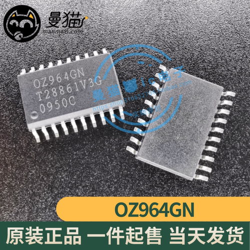 0Z964GN手机电脑笔记本维修IC