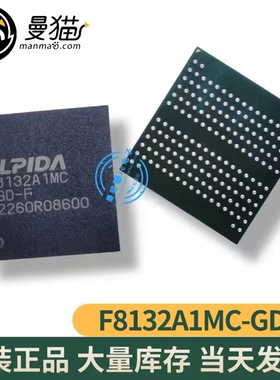 真全新！EDF8132A1MC-GD-F F8132A1MC-GD-F ELPIDA 全新原装直拍