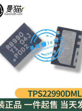 U4709 TPS22990DMLR 印丝 RB990 R8990 QFN10 全新原装 可直拍