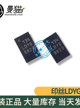 LTC3616EUDD#PBF LTC3616 印丝 LDYG QFN24 全新原装一个25元直拍