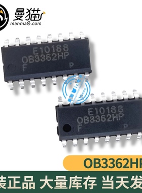 D48080 OB3362HP SOP16 TSSOP-28 全新原装 一个起拍 现货可直拍