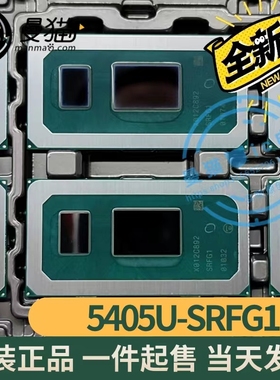 包测试好！5405U SRFG1 笔记本芯片CPU 全新原装 一个起拍