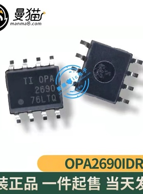 OPA2690IDR OPA2690ID OPA2690 印丝 2690 SOP-8 全新原装 可直拍