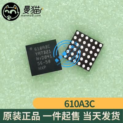 1610A3手机电脑笔记本维修IC芯片