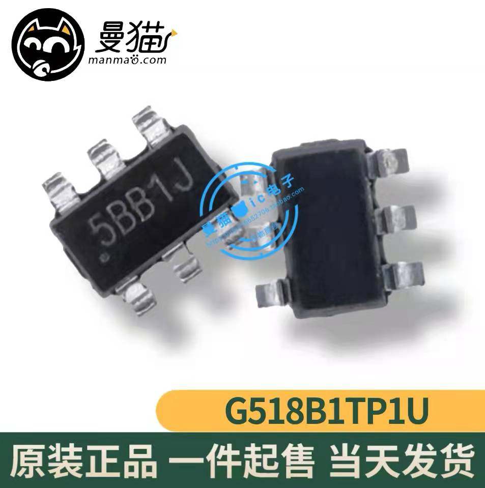 台式电脑笔记本小料芯片型号IC