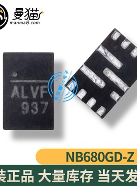 NB680GD-Z 印丝 ALVF ALVF ALVE ALVK ALV 开头 QFN 全新原装