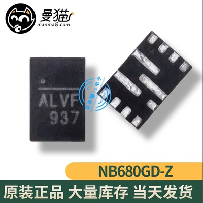 印丝ALVFALV手机电脑笔记本IC