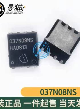 037N08NS BSC037N08NS5 TDSON-8 80V 100A 全新原装 可直拍