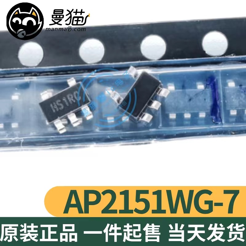 HS开头电脑笔记本IC芯片电子维修