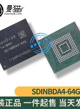 SDINBDA4-64G SDINBDA4-128G BGA153球 64G 128G  全新原装 直拍
