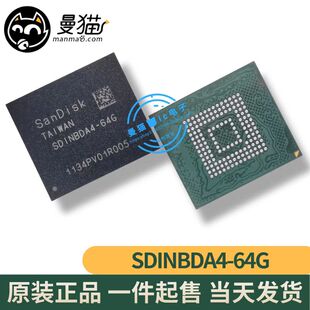 SDINBDA4-64G SDINBDA4-128G BGA153球 64G 128G  全新原装 直拍