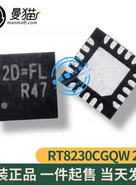 RT8230CGQW RT8230C 2D=FC 2D= QFN20 全新原装 一个起拍 可直拍