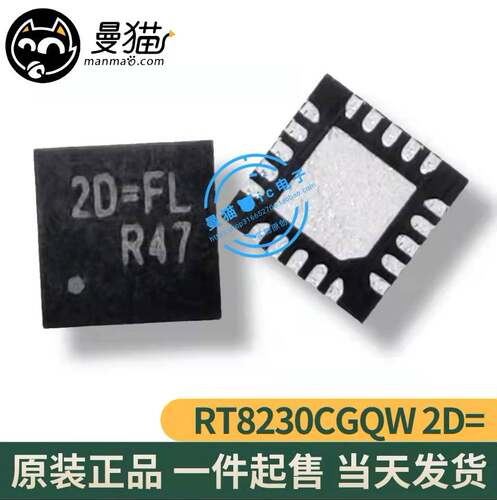 2D=FC2D=手机电脑笔记本IC芯片