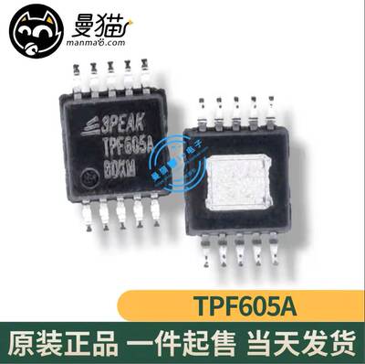 台式电脑笔记本小料芯片型号