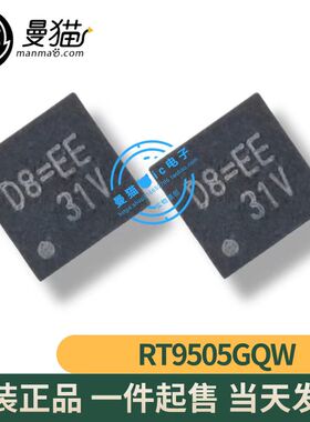 RT9505GQW 印丝D8=EE D8= 封装WDFN-10 电源管理芯片 全新原装