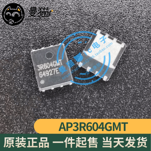 3R604GMT手机电脑笔记本维修IC