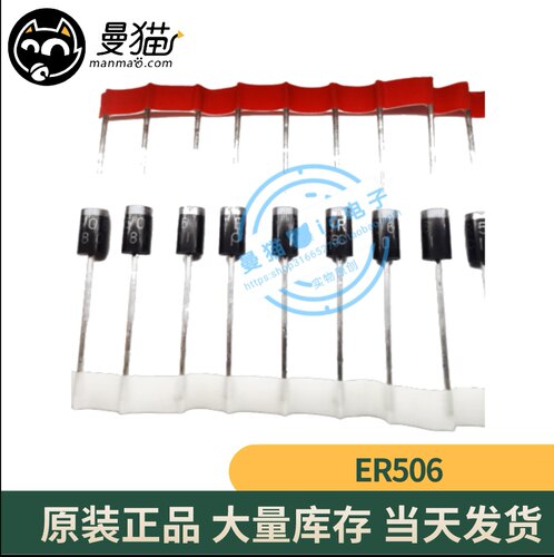 R506电脑笔记本小料IC芯片