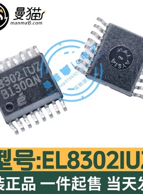 EL8302IUZ EL83021UZ 83021UZ 8302IUZ SSOP-16 全新原装 可直拍