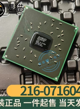 215-0716046 216-0716046 215-0716050 215-0716048 BGA 全新原装