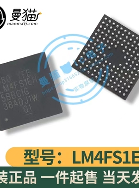 980 YFC LM4FS1AH LM4FS1BH LM4FS1EH LM4FS1GH BGA 全新原装直拍