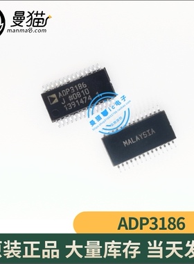 ADP3186JRUZ-REEL ADP3186 TSSOP28 全新原装 一个起拍 可直拍