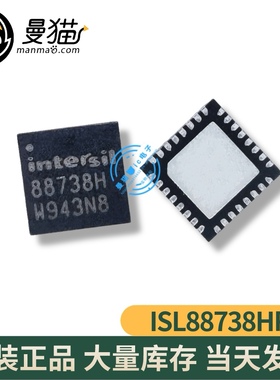 ISL88739HRZ 88739HRZ 739HRZ ISL88738HRTZ 88738H QFN 全新原装