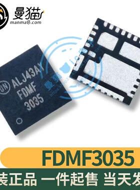 FDMF3035 FDMF 3035 FDMF3030 FDMF 3030 QFN31 全新原装 可直拍