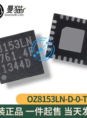 OZ8153LN-D-0-TR OZ8153LN 8153LN QFN 全新原装 一个起拍 可直拍
