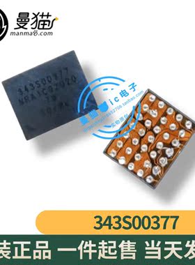 343S00377 BGA 全新原装 一个25元 一个起拍 现货可直拍