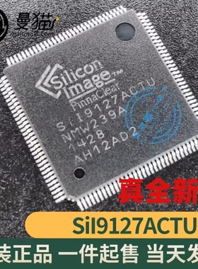 SII9127ACTU SIL9127ACTU SI19127ACTU TQFP128 全新原装 可直拍