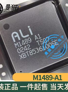 真全新！M1489A1 M1489 A1 QFP208 全新原装 一个120元 可直拍