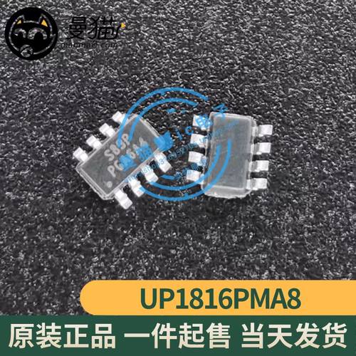 S83P583P手机电脑笔记本维修IC