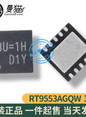 RT9553AGQW RT9553A 印丝 3U＝1H 3U＝FK 3U= QFN10 全新原装