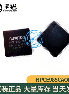 真全新！NPCE985CAODX NPCE985CA0DX NPCE985 QFP 一个起拍