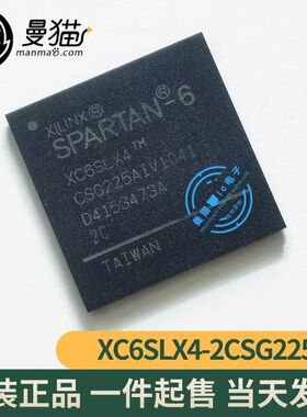 真全新！XC6SLX4-2CSG225C XC6SLX4 BGA225 全新480元  一个起售