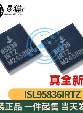 ISL95836IRTZ-T 95836 IRTZ QFN40 全新原装 一个起拍 现货可直拍