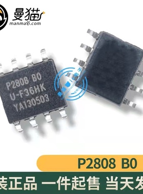 P2808BO P2808A1 P2808B0 全新原装 一个起拍 库存现货 可直拍！