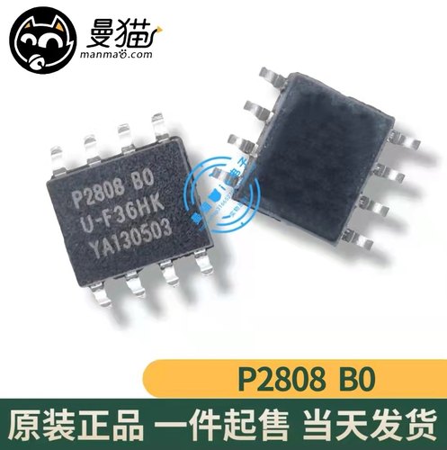 P2808手机电脑笔记本维修IC芯片